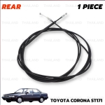 สายดึงฝากระโปรงหลัง 1 ชิ้น สีดำ สำหรับ Toyota Corona ST171 AT171 ปี 1987-1992